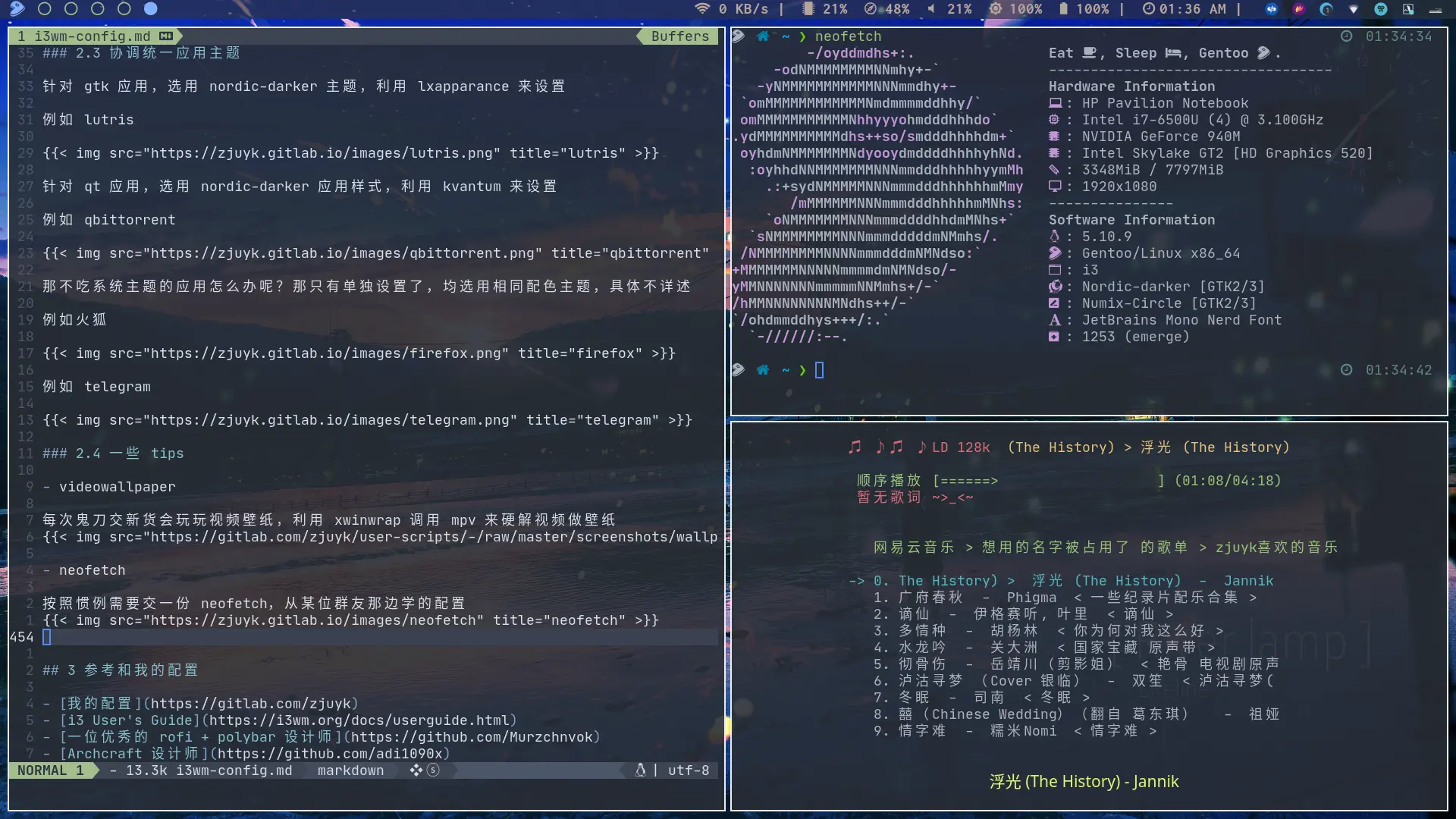 neofetch